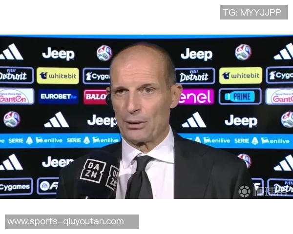 阿莱格里感慨球队遭遇点球判罚时的无奈与困惑